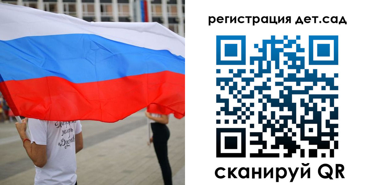 прописка поиск в Учалы