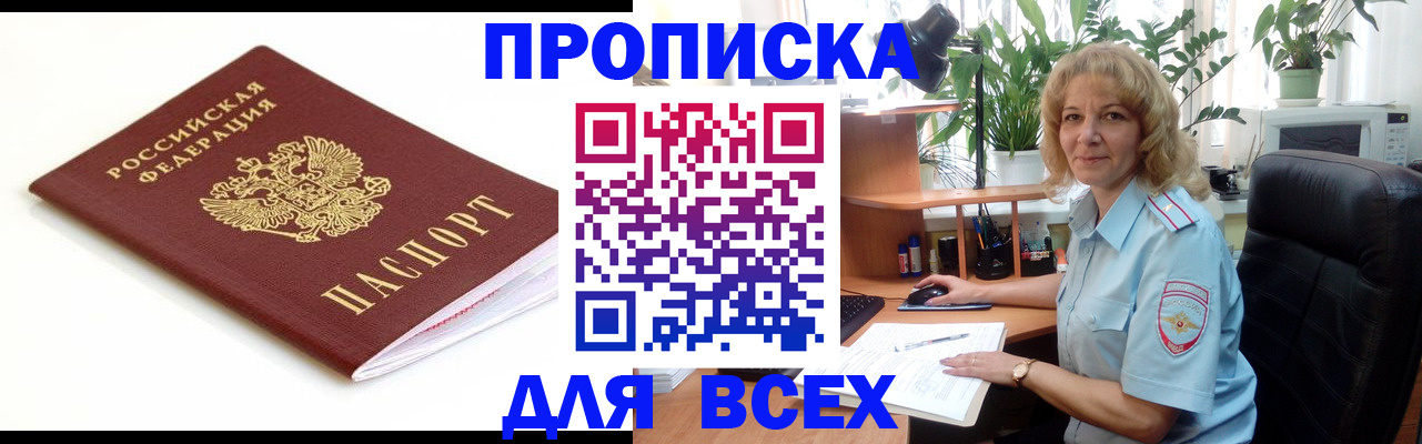 регистрация для дет. сада в Учалы