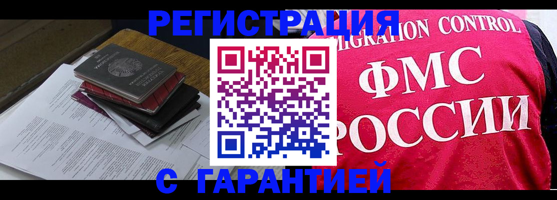 регистрация для школы в Учалы