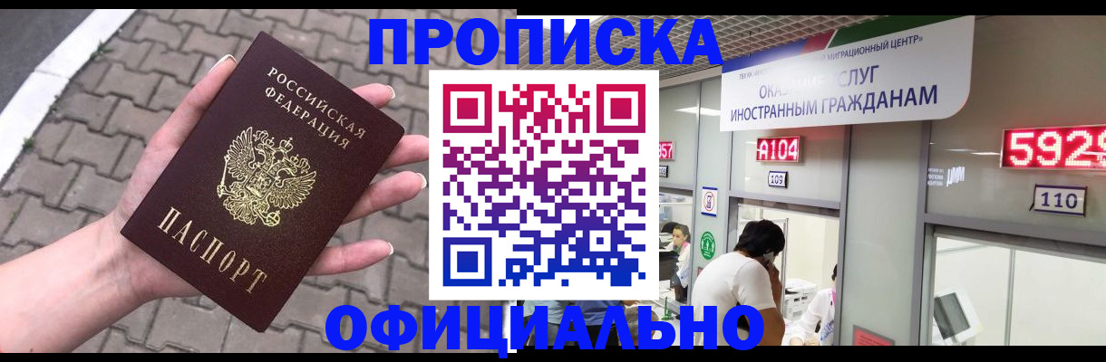 регистрация для школы в Учалы