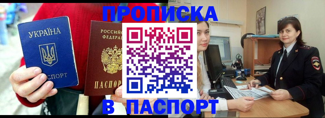 найти адрес прописки в Учалы